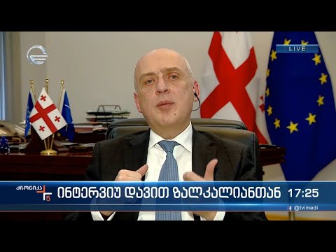 ინტერვიუ დავით ზალკალიანთან